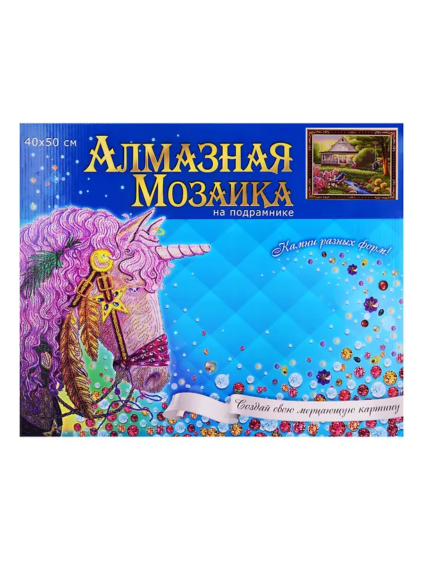 Алмазная мозаика ТМ Рыжий Кот 40х50см Красивый домик, с подрамником, с полным заполнением WK015 2798179 — 2