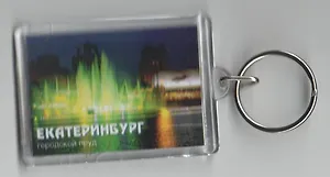Брелок акриловый Екатеринбург