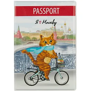 Обложка для паспорта Москва Котик на велосипеде (ПВХ бокс) (ОП2019-216)