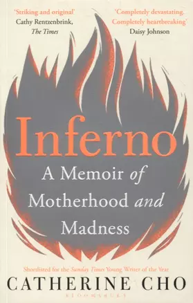 Inferno: A Memoir of Motherhood and Madness — 2872482 — 1