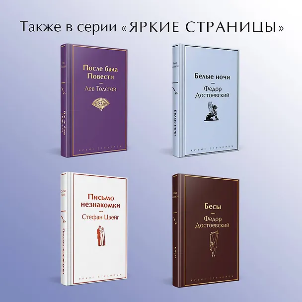 Книга Я вернулся в мой город... (Осип Мандельштам) — 7