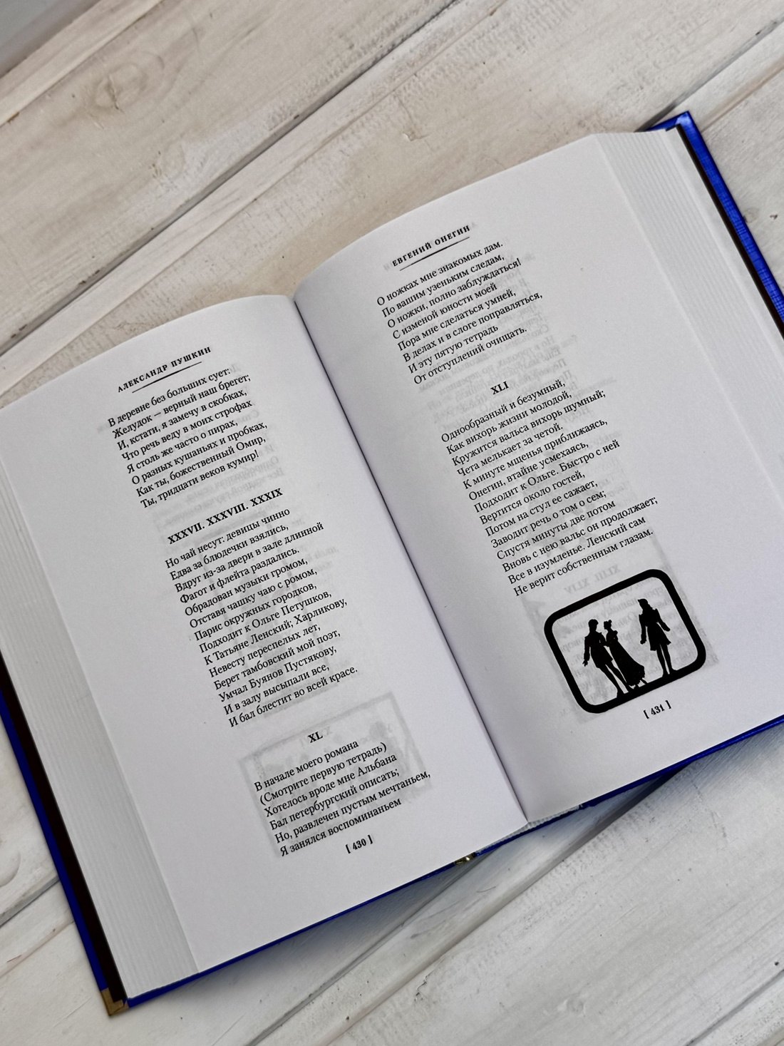 Изображение бумажной книги