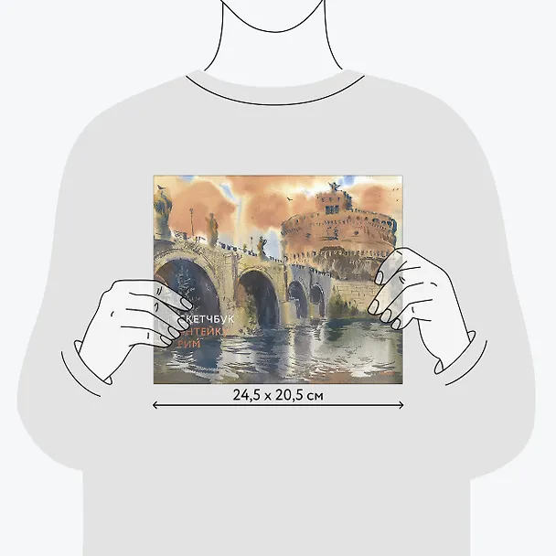 Скетчбук Антейку. Рим 3039907 — 7
