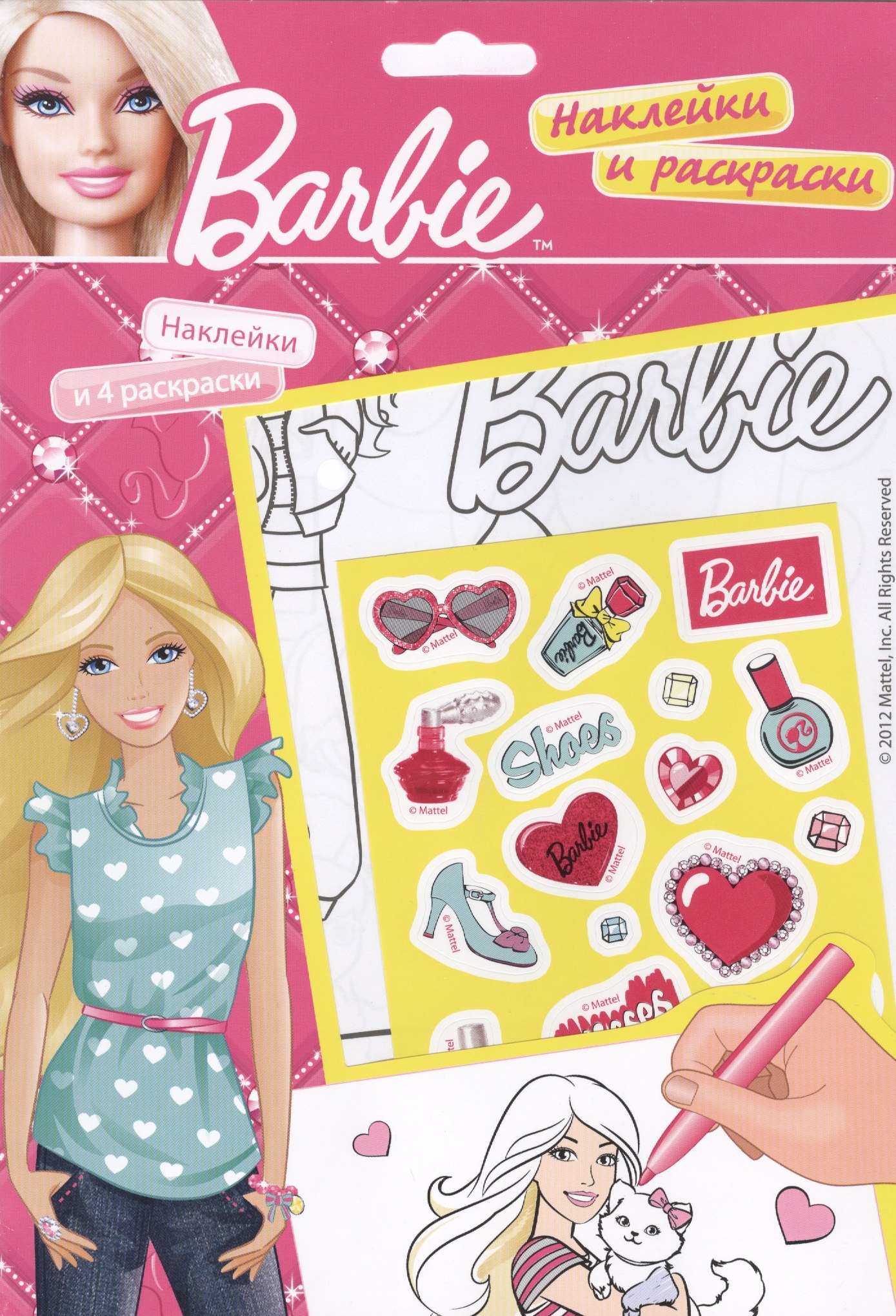 

Barbie. Наклейки и раскраски 1