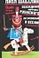 Похождения поручика Ржевского по временам и весям  (5578) (мягк). Шабалин П. (Аст) — 2062137 — 1