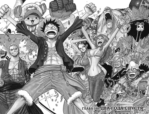Ван-Пис. Книга 21 (Том 61, 62, 63) - На заре приключений: Новый Свет. (One Piece / Большой куш). Манга 3091089 — 19