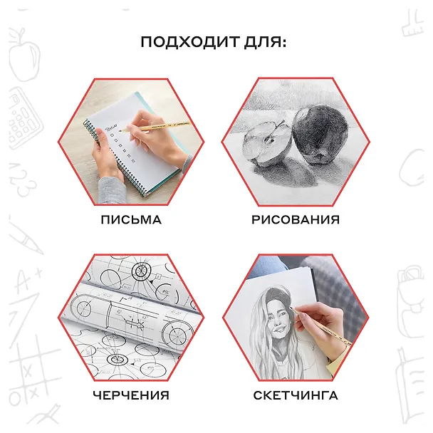 Карандаш Красин, "Конструктор", чернографитный HB с ластиком 2974075 — 3