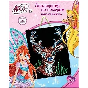 Набор для творчества Аппликация по номерам Winx Олень (SBN3046-1) (173923) (6+) (коробка)
