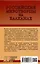 Российские миротворцы на Балканах — 3048315 — 2