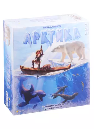 Игра настольная Эврикус Арктика  BG-17014 — 2827906 — 1