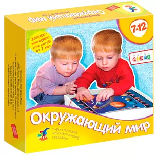 Игра Дрофа-Медиа Электровикторина.Окружающий мир — 2793706 — 1