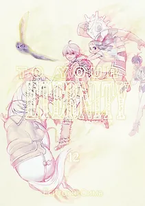 To Your Eternity. Том 12
