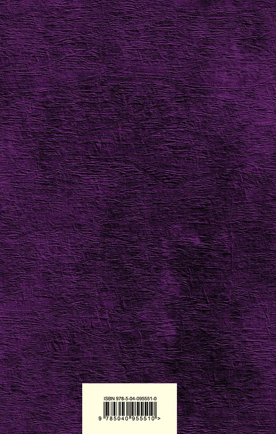 Книга Дон Кихот (Мигель де Сервантес Сааведра) — 2