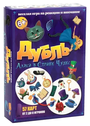 Настольная игра "Дубль Алиса в стране чудес" — 3068922 — 1