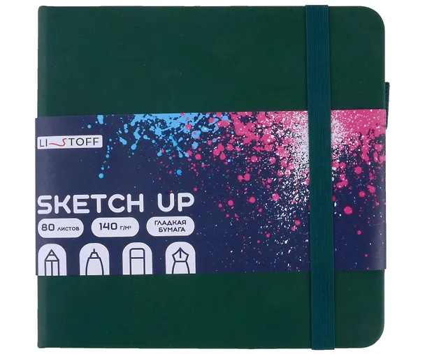 Скетчбук «Sketch Up. Лесной» 140 х 140, 80 листов, белый офсет 100г/м2, твердая подложка 3049980 — 1