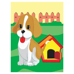 Раскраска по номерам А4,  ЮНЛАНДИЯ "Щенок", с акриловыми красками, на картоне, кисть, 661590 2778016