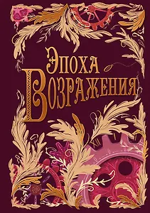 Записная книжка А6 96л кл. "VINTAGE. Epoch" 7Б, фактур.переплет, тисн. фольгой, офсет