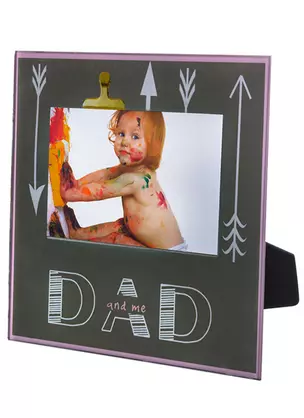 Фоторамка Dad and me (22х22) для фотографии 10х15 (44-227) — 2573264 — 1