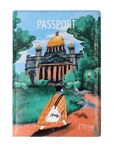 Обложка для паспорта СПб Ноксо Наедине с Петербургом Исаакиевский (ПВХ бокс) (ОП2025-457)