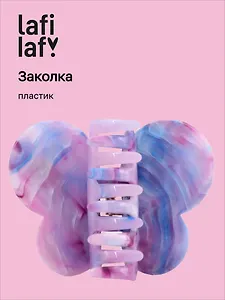Заколка-крабик Бабочка градиент лавандовая (пластик) (8см) (12-253004-С3) (Lafilaf)