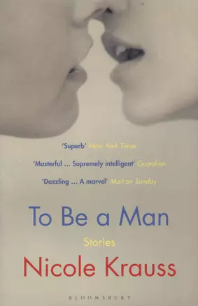 To Be a Man — 2890855 — 1