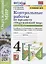 Контрольные работы по предмету "Окружающий мир". Часть 2. 4 класс (к учебнику А.А. Плешакова, Е.А. Крючковой "Окружающий мир. 4 класс) — 2927548 — 1