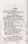 История государства и права зарубежных стран : уч-к : в 2 т. Том 1 : Древний мир и Средние века / 3-е изд.пер. и доп. — 2035708 — 2