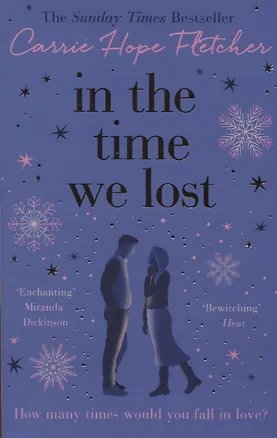 Книга In the Time We Lost (Carrie Fletcher)