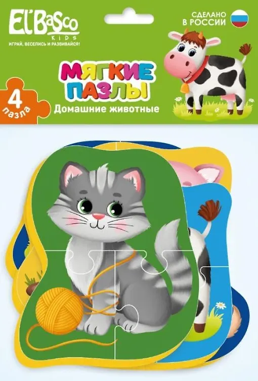 El'Basco Kids. Мягкий пазл "Домашние животные" арт.ET02-002