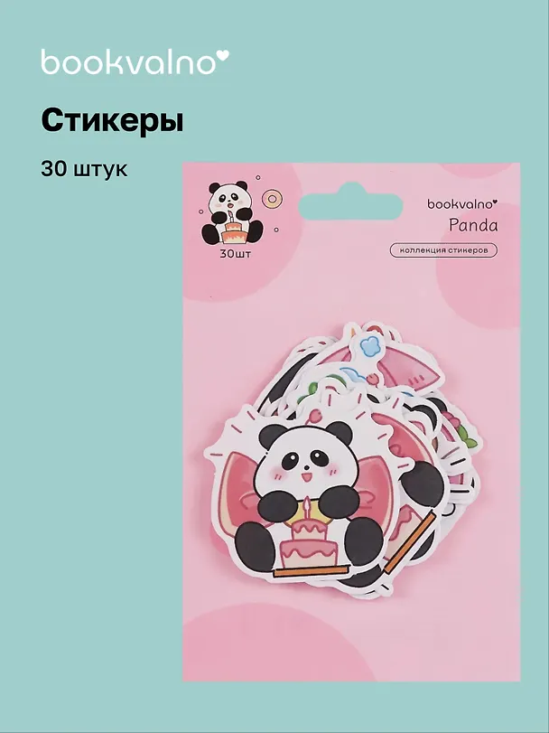 Набор стикеров Панда 1 3078621 — 1