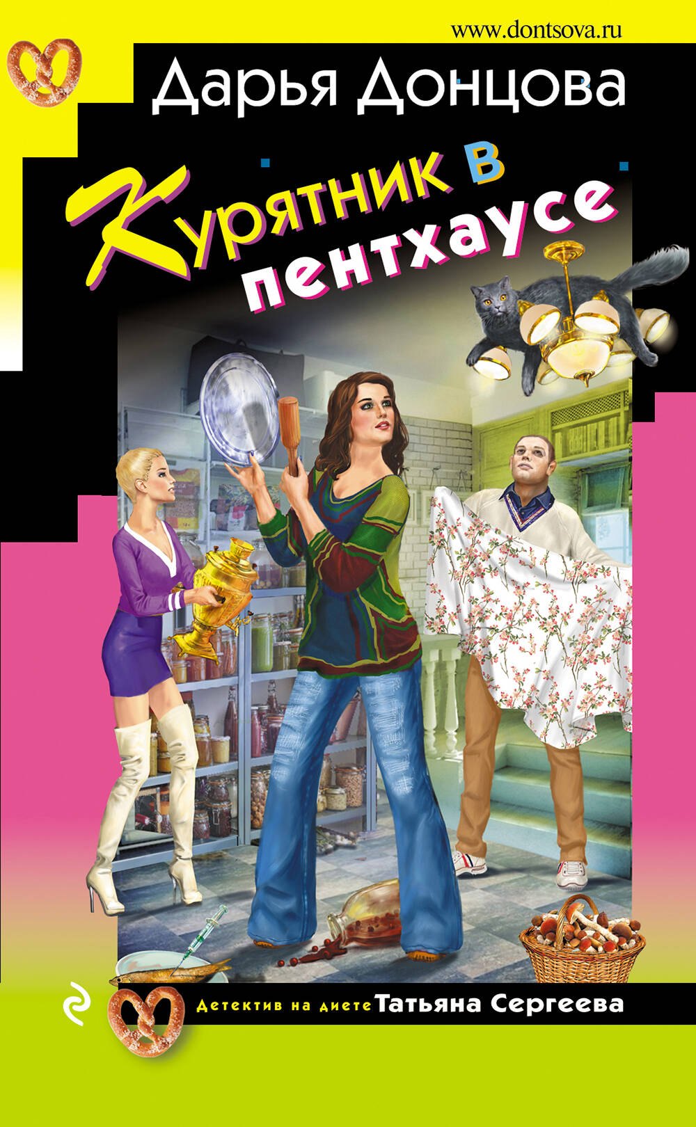 

Курятник в пентхаусе