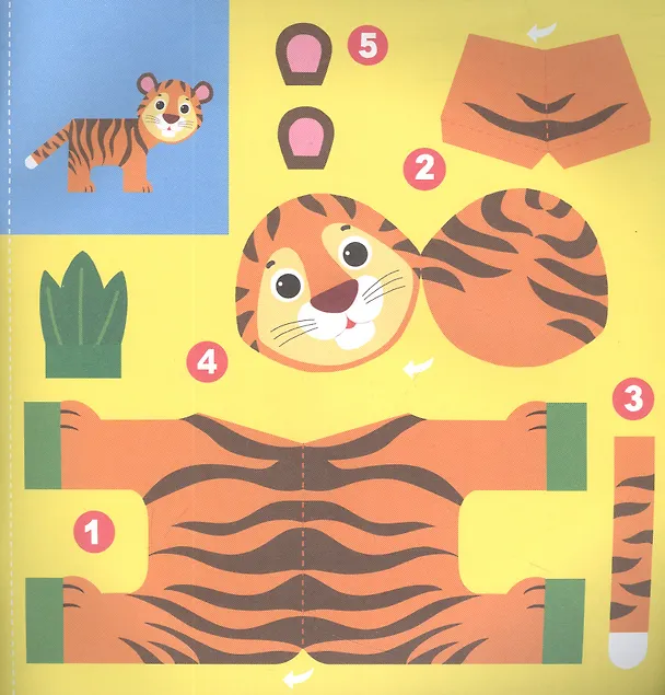 Книга Джунгли: объемные аппликации () — 2
