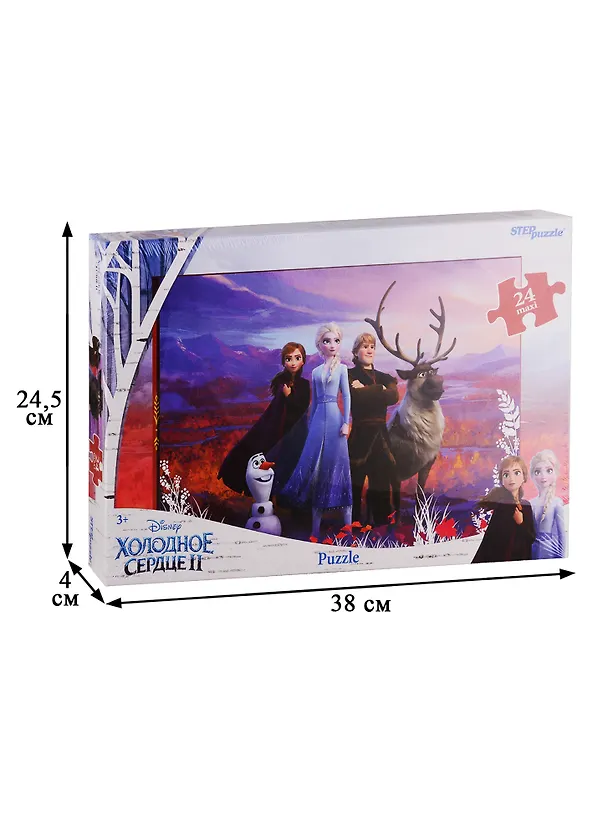 Пазл Холодное сердце - 2 (Disney) Step puzzle maxi 24эл 2762985 — 2