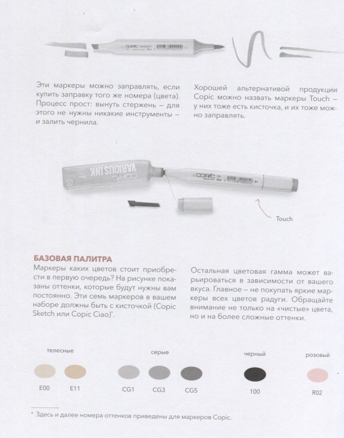 Изображение бумажной книги