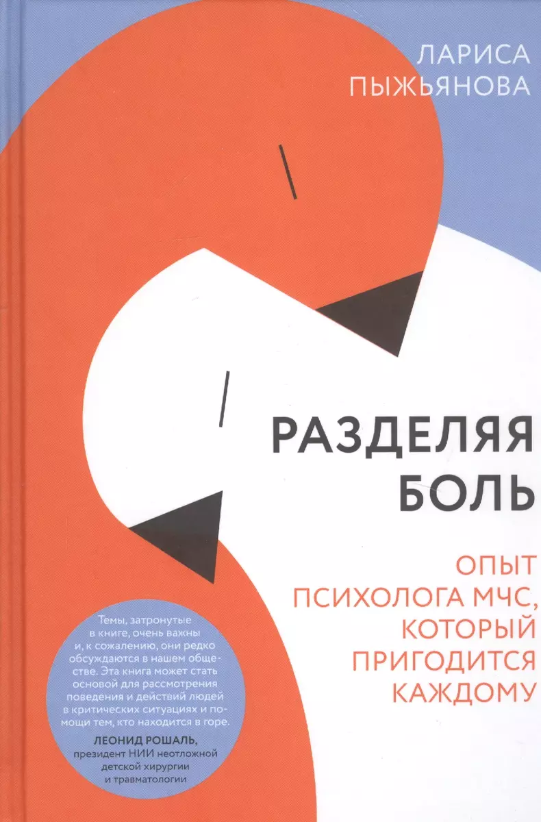 Сенсационные заявления христианских ученых! Является ли современная Библия писанием от Бога?