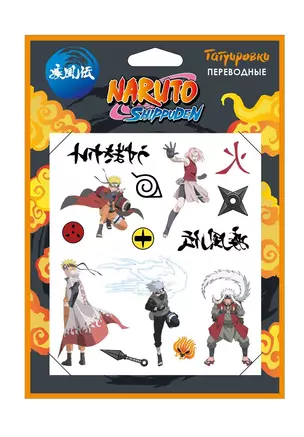 Переводные татуировки для тела "Naruto" — 2994783 — 1