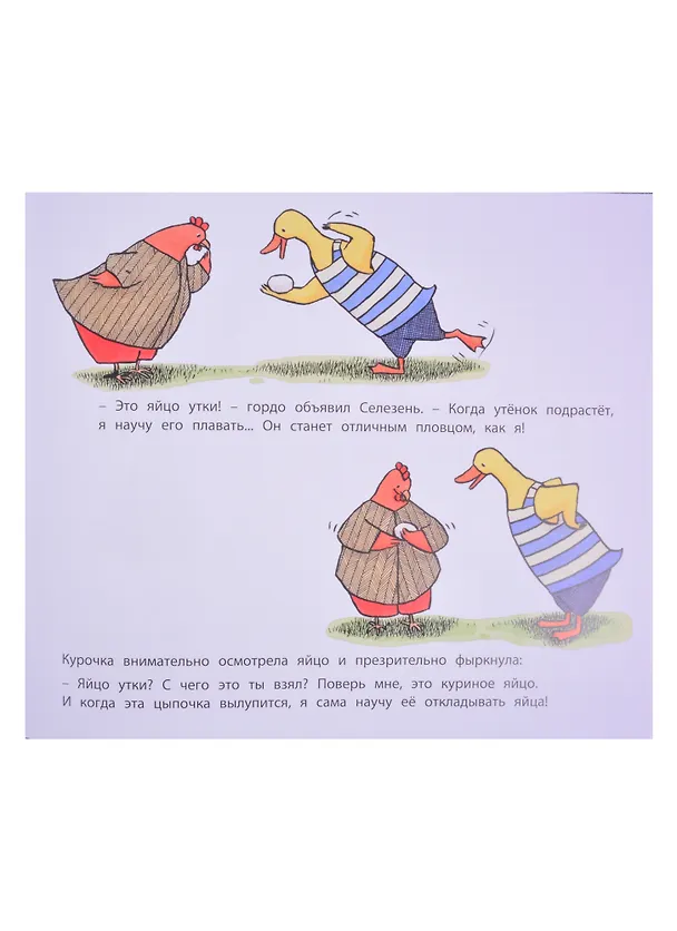 Книга Не такие как все (комплект из 3-х книг) (Вероник ван де Абееле) — 3