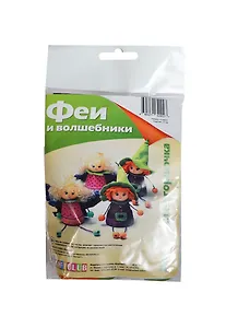 Дружочки из горшочка Феи и волшебники (10см) (4шт) (Craftclub) (набор для творчества) (18+)