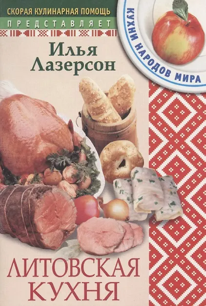 https://content.img-gorod.ru/pim/products/images/f5/a9/018ed522-292f-7486-9190-8771671af5a9.jpg?width=0&amp;height=1200&amp;fit=bounds