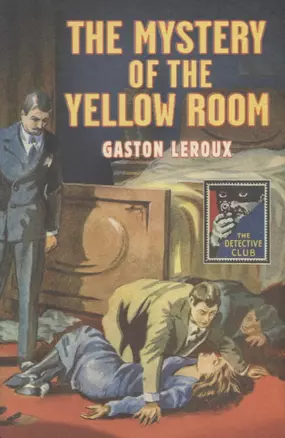 Mystery of the Yellow Room — 2696921 — 1