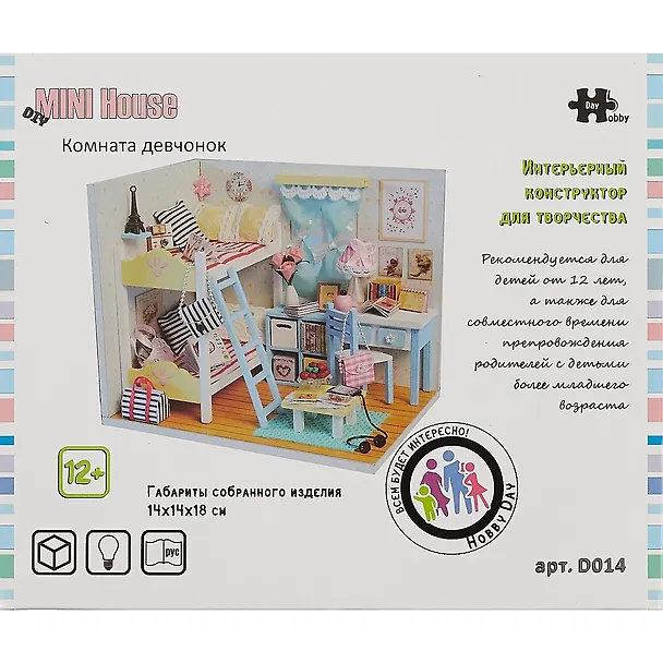 Интерьерный конструктор для творчества Румбокс Hongda MiniHouse Комната девчонок D014 2751065 — 3