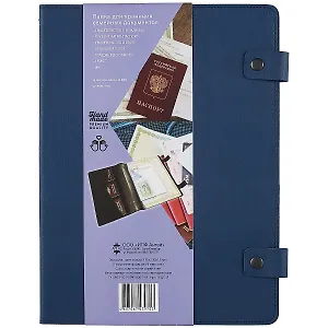 папка для хранения семейных документов, экокожа, синяя