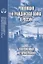 Революция и Гражданская война в России. Современная историография — 2835551 — 1