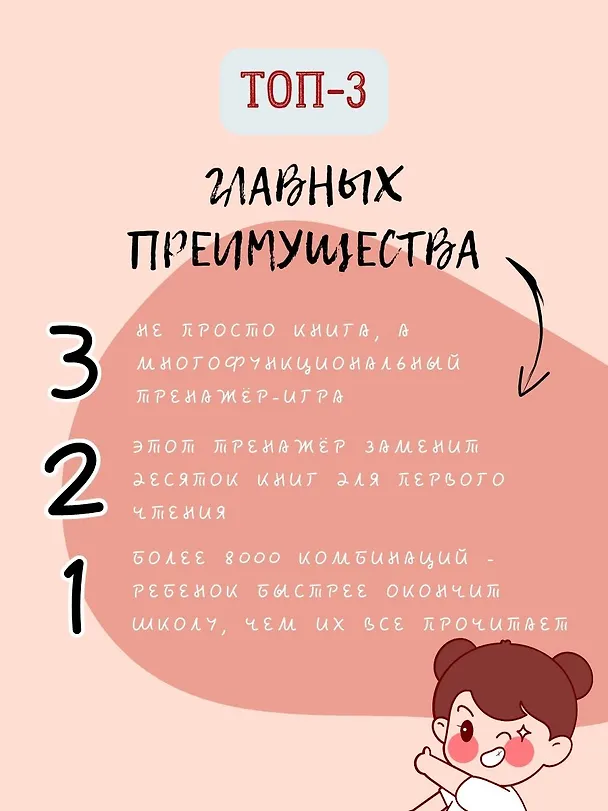 Книга Тренажер - перевертыш. Английский язык () — 3