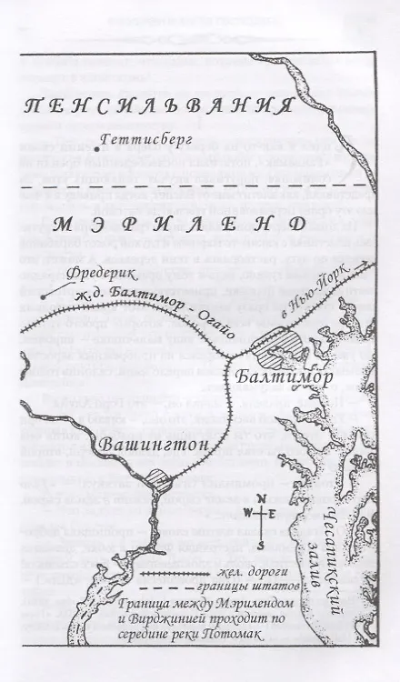 Книга Флэшмен и Ангел Господень (Джордж Макдоналд Фрейзер) — 4