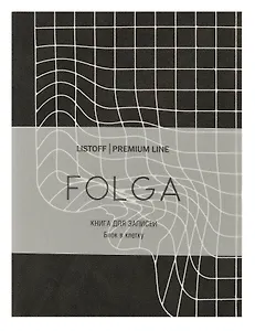 Записная книжка А6 80л кл. "FOLGA. 2" иск.кожа, тиснение серебр.фольгой, ляссе