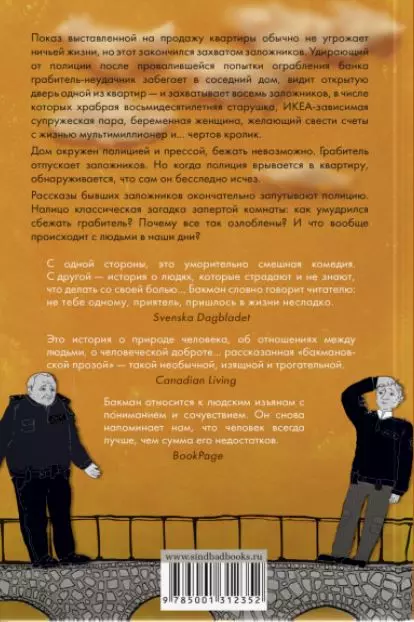 9 удивительных фактов о сексе, которые вы могли не знать