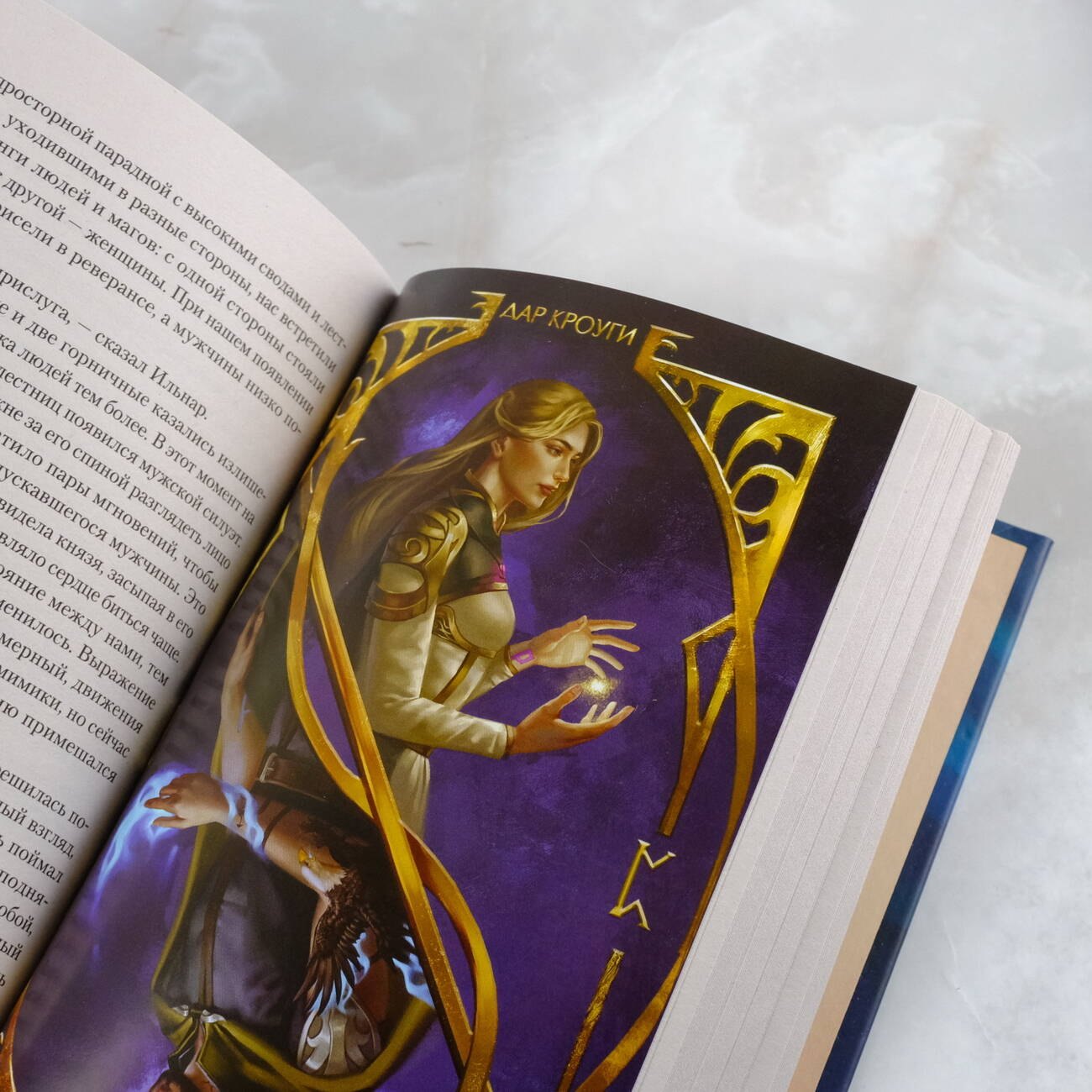 Изображение бумажной книги