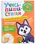 Учись–пиши–стирай. Многоразовая тетрадь-тренажер. Учимся писать крючки и закорючки. 100 упражнений для красивого почерка — 3012443 — 1