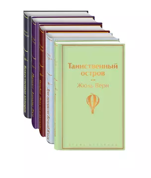 Мужской характер (комплект из 5 книг) — 2819593 — 1